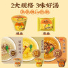 康师傅高汤老母鸡面104g*5包 商品缩略图4