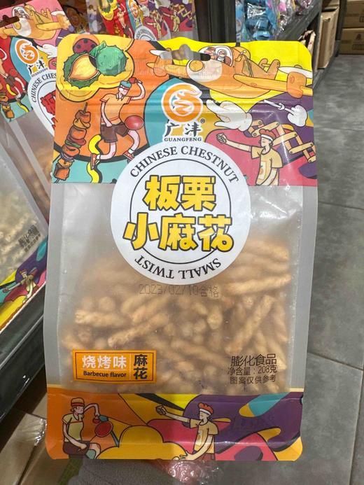 广沛板栗小麻花烧烤味208g 商品图3