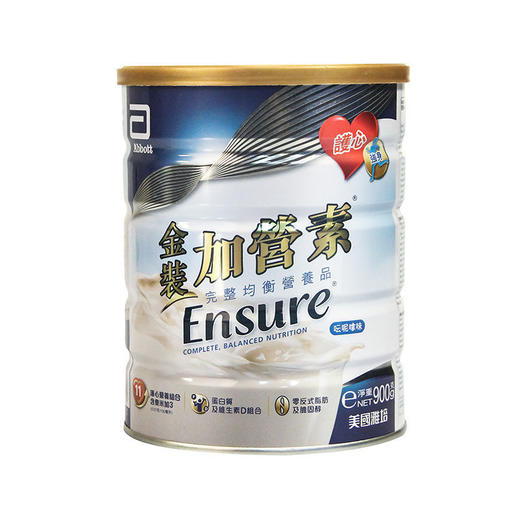 【保税仓】新加坡 Abbott雅培 港版 金装成人加营素呍呢嗱味900g 商品图1