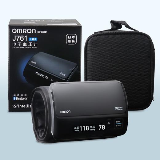 OMRON 日本原装电子血压计 J761 商品图0
