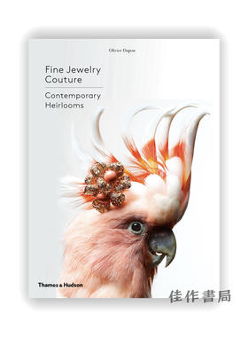 Fine Jewelry Couture: Contemporary Heirlooms / 高级珠宝定制：当代传家宝