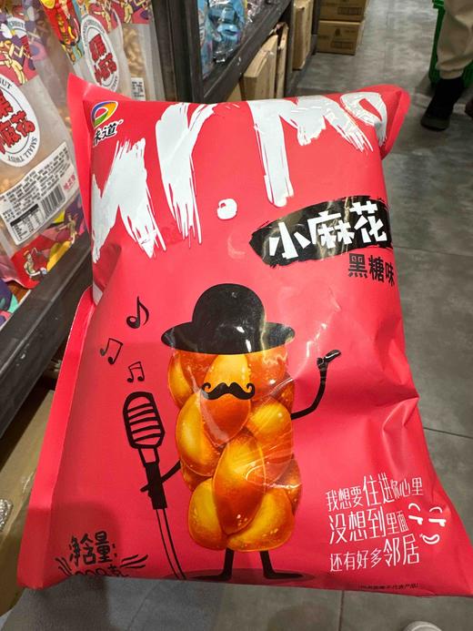 全味道小麻花（黑糖味） 商品图0