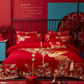 利路米大红百支棉婚庆六件套龙凤齐鸣精致刺绣床品