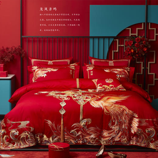利路米大红百支棉婚庆六件套龙凤齐鸣精致刺绣床品 商品图0