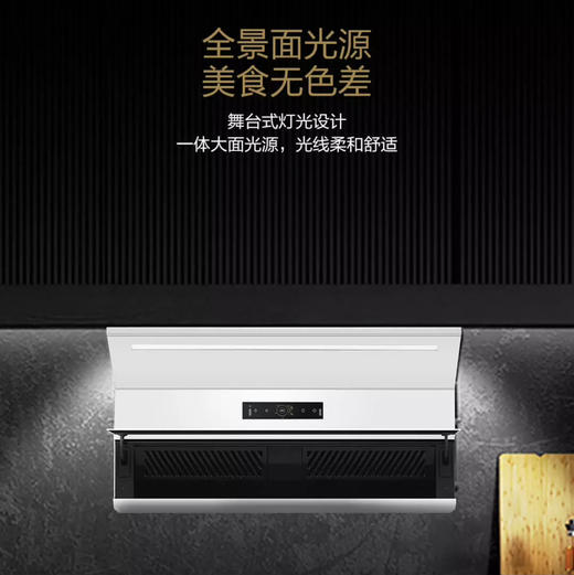 卡萨帝（Casarte）烟机 CXW-258-C6Q90WGU1 商品图5