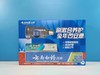 云南白药牙膏230g+30g+漱口水套盒 商品缩略图0