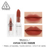 【保税仓】3CE 透明壳口红#SPEAK TO ME枣泥豆沙 商品缩略图1