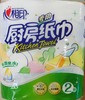 心相印厨房纸巾 商品缩略图0