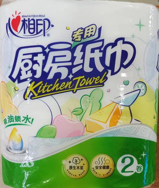 心相印厨房纸巾 商品图0