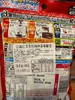 日本甘露奶茶茶馆红茶味糖果68g 商品缩略图1