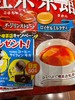 日本甘露奶茶茶馆红茶味糖果68g 商品缩略图2
