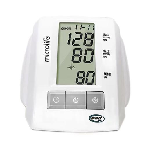 Microlife 全自动臂式电子血压计 血压计BP3BM1-3P 商品图1