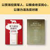 罗马帝国的诞生 为何共和制反被帝制取代 理查德·奥尔斯顿 商品缩略图2