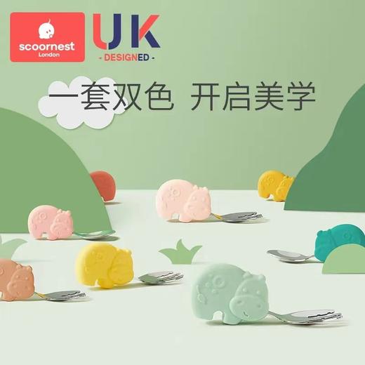 科巢宝宝学吃饭训练勺子婴儿童餐具辅食不锈钢小硅胶短柄叉勺叉子套装 商品图2