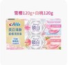 佳洁士锁白牙膏120g 2（买一送一） 商品缩略图0