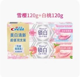 佳洁士锁白牙膏120g 2（买一送一）