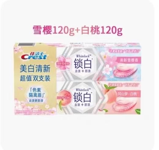 佳洁士锁白牙膏120g 2（买一送一） 商品图0