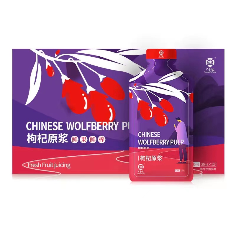 效期至23年5月 旧包装 枸杞原浆