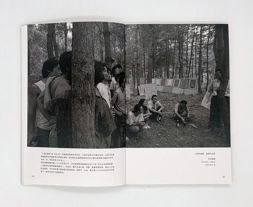 签名版《徐志伟镜头下的中国当代艺术1992-2002》 商品图6