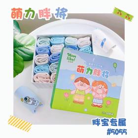 80630417  03770640妈妈赞儿童内裤