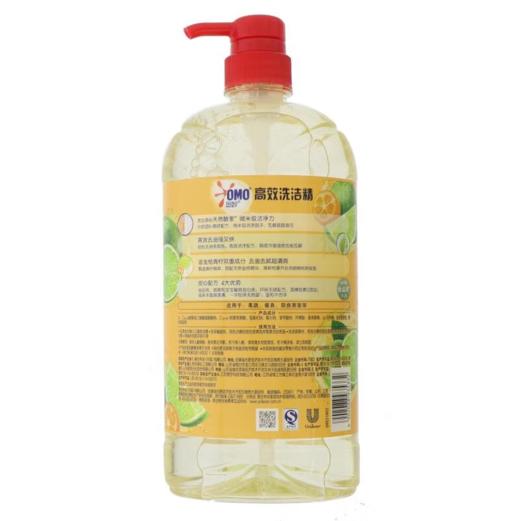 【亚欧超市】奥妙金桔青柠洗洁精1.1kg/瓶 商品图1