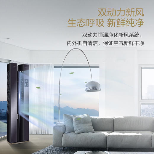 卡萨帝（Casarte）空调 CAP725WBA(A1)U1 商品图6