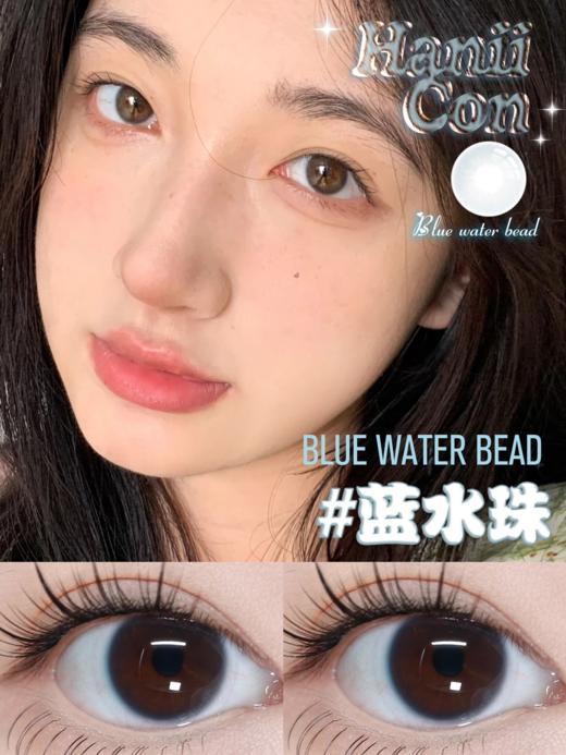 正品半年抛 | Haniicon系列蓝水珠美瞳 | 直径14.0着色直径13.1 | 新国货 商品图3