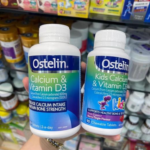 澳洲ostelin儿童成人钙片 商品图0