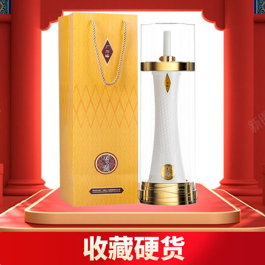 【清仓 非原箱】贵州习酒 广州塔 53度酱香型白酒 500ml*1瓶 商品图1