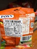 FOXS水晶糖水果味90g 商品缩略图4