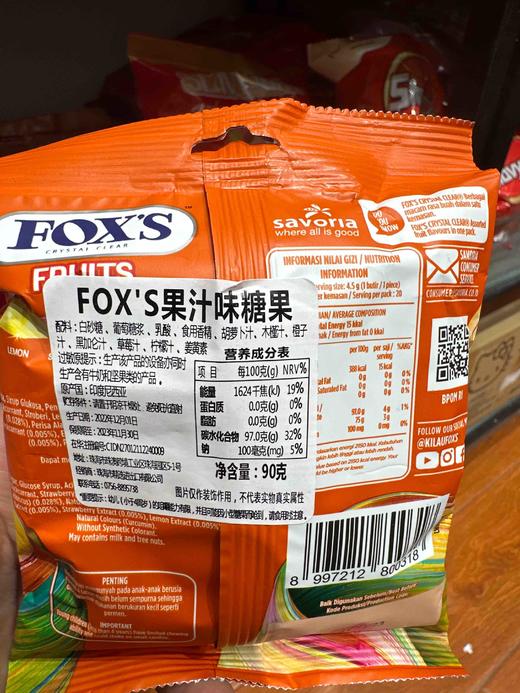 FOXS水晶糖水果味90g 商品图4