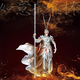 子佩集S999银手工银錾刻【如意金箍棒】大型摆件(不含悟空)大师工坊原创设计2303