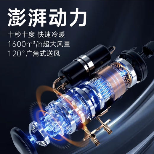 统帅（Leader）空调 KFR-72LW/01VEA81TU1 海尔出品 商品图4