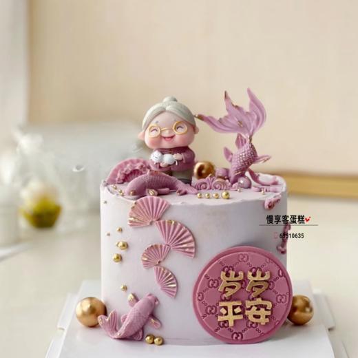 岁岁平安 商品图0