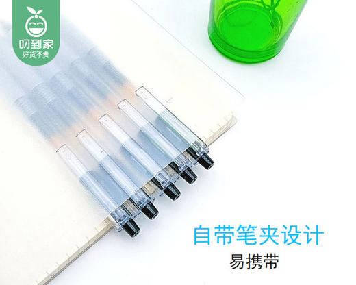 奥德美按动中性笔GP-96101（黑色0.5mm）/1盒（12支）补单专用 商品图3