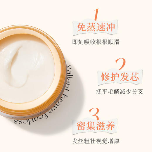 【保税仓】Gotukola角蛋白柔顺修复发膜 500ml 商品图1