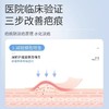 【马应龙医药】医用ba痕贴 商品缩略图3