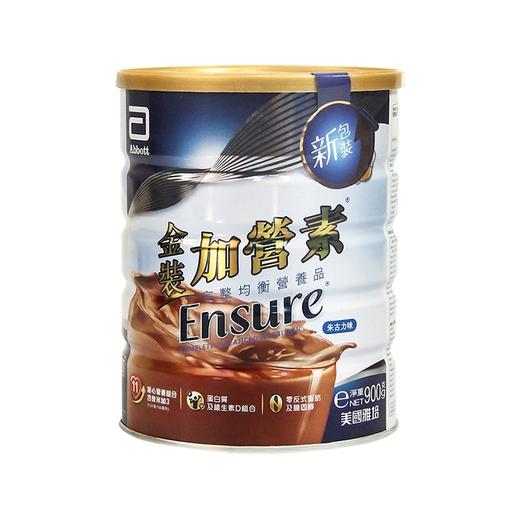 【保税仓】新加坡 Abbott雅培 港版 金装成人加营素 朱古力味 900g 商品图0