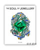 The Soul of Jewellery / 珠宝之魂 商品缩略图0