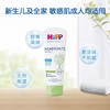 【保税仓】德国 喜宝（HiPP）新生儿护臀膏屁屁霜护臀霜 75ml 商品缩略图3