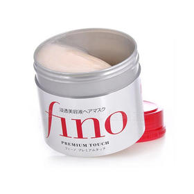 【保税仓】【日本】资生堂FINO渗透护发膜 修护顺滑柔顺230g