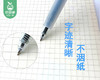 奥德美按动中性笔GP-96101（黑色0.5mm）/1盒（12支）补单专用 商品缩略图2