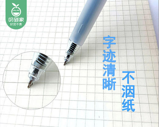 奥德美按动中性笔GP-96101（黑色0.5mm）/1盒（12支）补单专用 商品图2