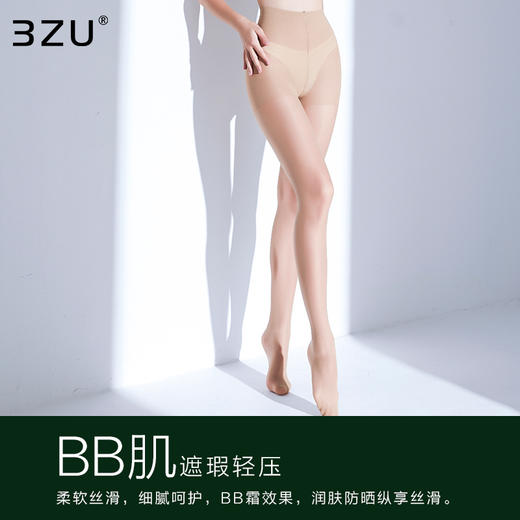 足装秀春秋轻薄丝袜夏天BB肌耐穿乳木果油20D微压任剪润肤连裤袜 商品图2