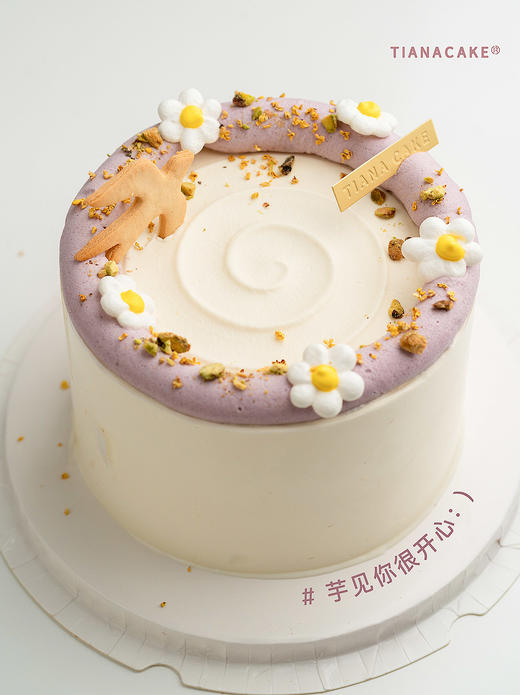 芋见你很开心   商品图0