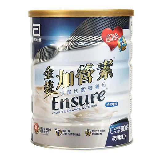 【保税仓】新加坡 Abbott雅培 港版 金装成人加营素呍呢嗱味900g 商品图0