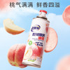 老管家鞋袜除臭喷雾蜜桃清香260ml 商品缩略图2