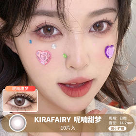 KIRAFAIRY / 呢喃甜梦 / 10片入 / 日抛 / 无售后 / 14.2mm / 微小扩瞳细边甜美粉嫩显白款