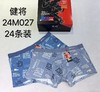 80630417  04912741健将男士内裤 商品缩略图0
