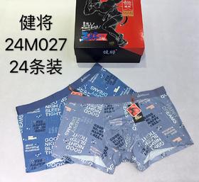 80630417  04912741健将男士内裤